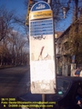 Faceti click pentru a mari poza
